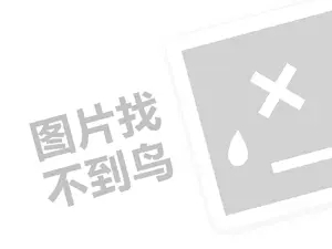 黑客业务网 黑客求助中心如何查询酒店开房记录？揭秘背后的方法与技巧